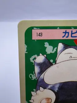Pokemon Card Snorlax Bandai Carddass File No.143 Topsun Blue Japanese - Image 3