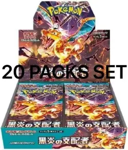 [Ruler of the Black Flame] Pokemon Card Scarlet & Violet Booster Pack- 20 packs - Image 1