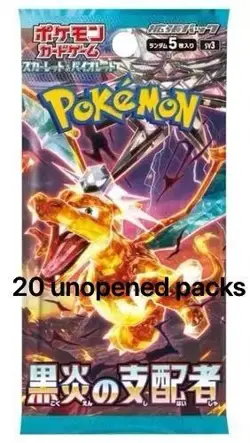 [Ruler of the Black Flame] Pokemon Card Scarlet & Violet Booster Pack- 20 packs - Image 2