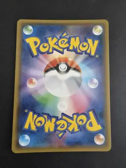 Pikachu 227/SM-P Japanese Friendly Shop Promo Japanese Pokemon Card 2018 - Image 2