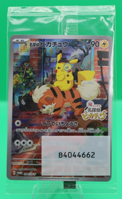 Detective Pikachu Sealed Promo 098/SV-P Scarlet & Violet Japanese Pokemon - Image 1