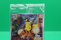 Detective Pikachu Sealed Promo 098/SV-P Scarlet & Violet Japanese Pokemon - Image 2
