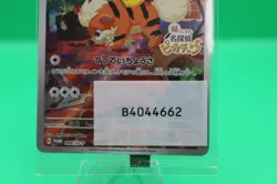 Detective Pikachu Sealed Promo 098/SV-P Scarlet & Violet Japanese Pokemon - Image 4
