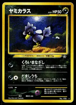 Murkrow No. 198 Rare Neo Genesis Pokemon Japanese Heavily Played - Image 1