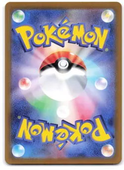 Lapras EX 117/102 Stellar Miracle (Japanese) - Image 2