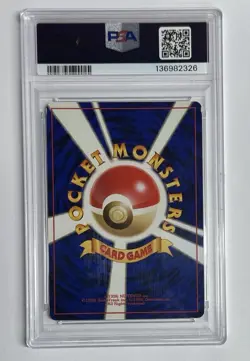 1999 Pokemon Japanese Promo Southern Island Vileplume Holo #45 PSA EX 5 - Image 2