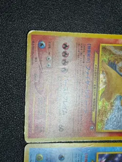 (LP/MP) Typhlosion Meganium Feraligatr Holo Neo Genesis Japanese Pokemon Card - Image 4
