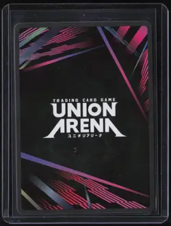 Union Arena Fullmetal Alchemist #UE098/FMA-086 Pride - Image 2