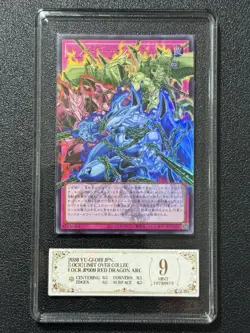 YU-GI-OH! PCG9 RED DRAGON ARC LOCR-JP009 UR-OF 2026 JAPANESE - Image 1