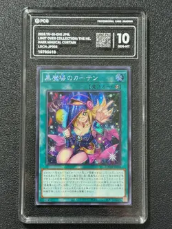 YU-GI-OH! PCG10 DARK MAGICAL CURTAIN LOCH-JP003 SER 2026 JAPANESE - Image 1