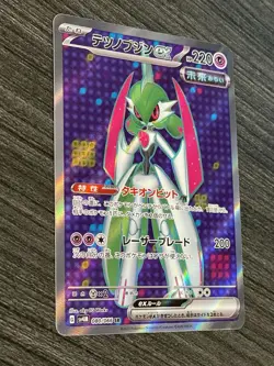 Iron Valiant ex SR sv4M 080/066 Future Flash Full Art Japanese Pokemon Card NM/M - Image 4