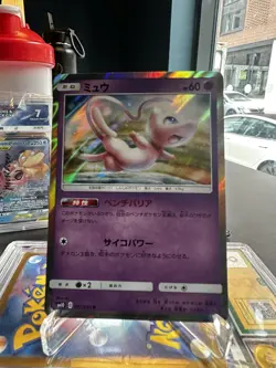 Mew 037/095 Holo Rare Japanese Pokemon Card SM10 Double Blaze MINT / NM - Image 1