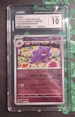 Gengar ⭐ 094/165 Sv2a: Pokemon Card 151 Reverse Holo Poke Ball Japanese CGC 10 - Image 2