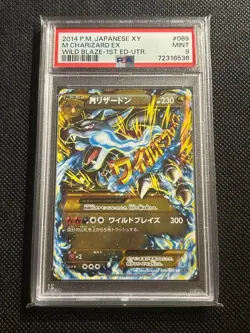 【Mint PSA9】Pokemon Card M Charizard EX 089/080 UR XY2 Japanese 2014 F/S - Image 1
