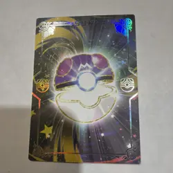 Psyduck PM-SSR No. 011 SSR - Eif Origin 4.0 Non-TCG Pokemon Card - US Seller - Image 3