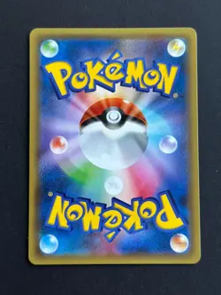 Pokemon Card - JCC - Pikachu - SNP 001/010 - Mint - Japanese - Image 2