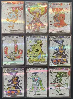 9 Lot Pokemon TCG Chinese CARD SR Tyranitar ex & Toxtricity ex Holo XL92 - Image 1