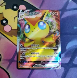 Victini VMAX 009/066 Holo Triple Rare Sword & Shield RRR Pokemon Card US Seller - Image 1