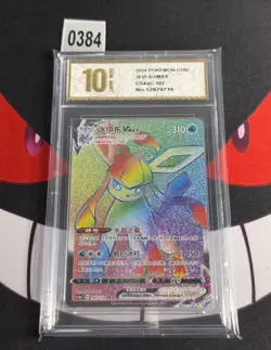 Glaceon VMAX HR CS4aC-167/132 Pokemon Card Chinese-Pyxis gold 10 - Image 1