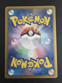 Tympole 191/BW-P Pormo Battle Carnival Victory Cup Japanese Pokemon Card - Image 2