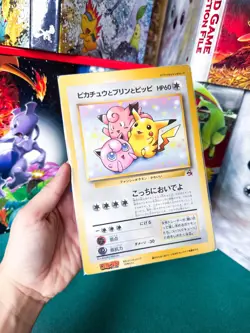 Pikachu Jigglypuff Clefairy Jumbo Card Japanese CoroCoro Promo Nishida Pokemon - Image 1