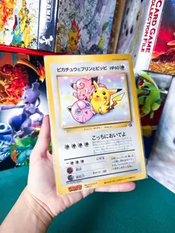 Pikachu Jigglypuff Clefairy Jumbo Card Japanese CoroCoro Promo Nishida Pokemon - Image 3
