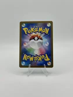 Blastoise ex 186/165 Sv2a: Pokemon Card 151 Holo (Japanese) - Image 2