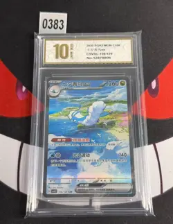 Altaria ex SAR CSV5C-156/129 Pokemon Card Chinese-Pyxis gold 10 - Image 1