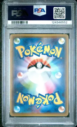 2021 POKEMON JPN S PROMO YU NAGABA X POKEMON CARD GAME CAMPAIGN PIKACHU PSA 10 - Image 2