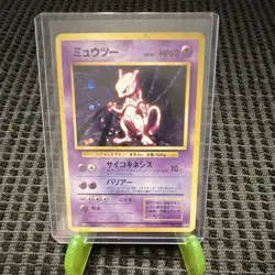 Pokemon Mewtwo Expansion Pack Holo Rare Japanese 150 Basic 60 HP 1996 - Image 1