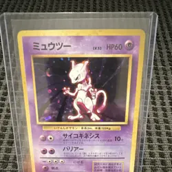 Pokemon Mewtwo Expansion Pack Holo Rare Japanese 150 Basic 60 HP 1996 - Image 3