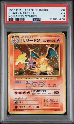 1996 POKEMON JAPANESE BASIC NO RARITY SYMBOL #6 CHARIZARD-HOLO PSA 3 - Image 1