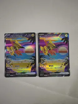 Pokemon tcg Tapu Koko sar 2 cards. JM64 - Image 1
