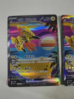 Pokemon tcg Tapu Koko sar 2 cards. JM64 - Image 2