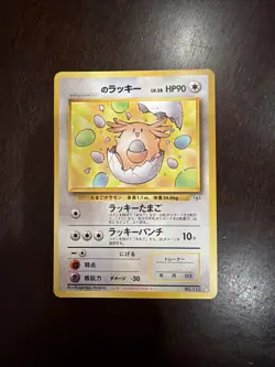 __’s Chansey Japanese Pokemon Card Vintage Gym Challenge 113 Regular TCG - Image 1