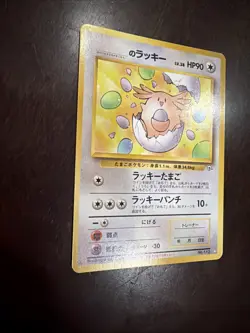 __’s Chansey Japanese Pokemon Card Vintage Gym Challenge 113 Regular TCG - Image 5