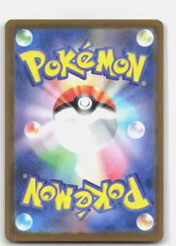 Mega Eelektross ex M2a 225/193 Mega Attack Rare Holo Pokemon Card NM - Image 2