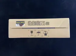 2025 Pokemon S.Chinese 151C Surprise Slim Factory Sealed Case 20 Boxes #8 AF08 - Image 4