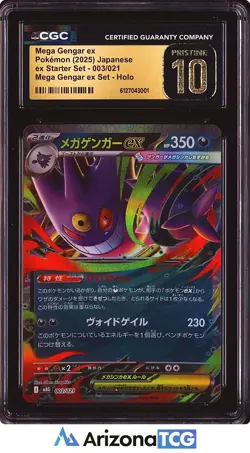 Pokemon 2025 Mega Gengar ex 003 Holo ex Starter Set Japanese BLACK LABEL CGC 10 - Image 1