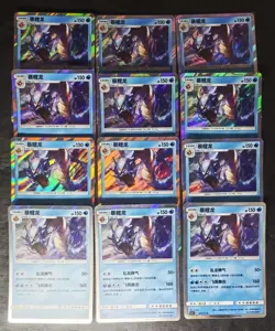 12 Lot Pokemon TCG S-Chinese CSM1cC Gyarados Holo SE58 - Image 1