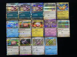 2025 Pokemon TCG S-Chinese Dragonite Mewtwo Jigglypuff Shinny Lot*14 RW30 - Image 1