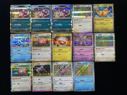 2025 Pokemon TCG S-Chinese Dragonite Mewtwo Jigglypuff Shinny Lot*14 RW30 - Image 2