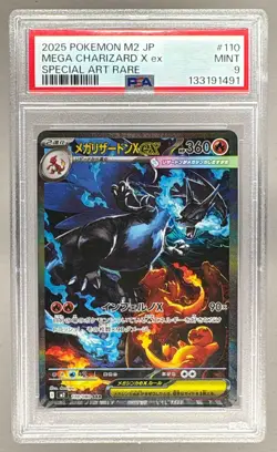 1491 Mega Charizard X ex 2025 Japanese Pokemon Inferno X-M2 #110 SAR SIR PSA 9 - Image 1