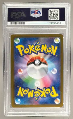1491 Mega Charizard X ex 2025 Japanese Pokemon Inferno X-M2 #110 SAR SIR PSA 9 - Image 2