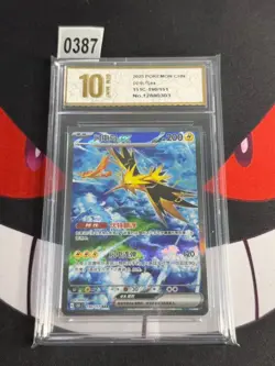 2025 Pokemon TCG Chinese Zapdos 151C-190/151 SAR 151 -Pyxis gold 10 - Image 1