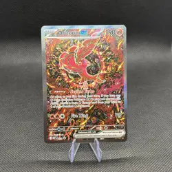 Pokemon Mega Evolution Promo #024 Oricorio ex NM - Image 1