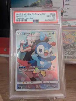 Pokemon Card Piplup 052/049 CHR Dream League SM11b 2019 Full Art PSA 10 Japanese - Image 1