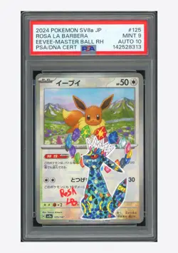 Pokemon PSA 9 AUTO 10 Eevee Master Ball Rosa La Barbera 2024 125/187 SV8a JPN - Image 1