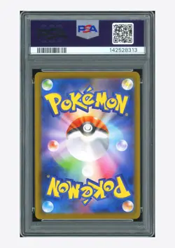 Pokemon PSA 9 AUTO 10 Eevee Master Ball Rosa La Barbera 2024 125/187 SV8a JPN - Image 2
