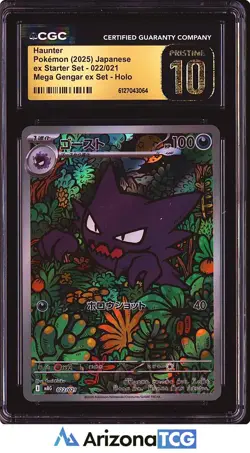 Pokemon 2025 Haunter 022/021 Holo Mega Gengar ex Set Japanese BLACK LABEL CGC 10 - Image 1